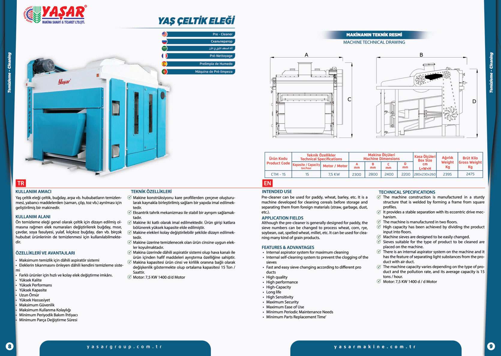 Yaş Çeltik Eleği katalog sayfası